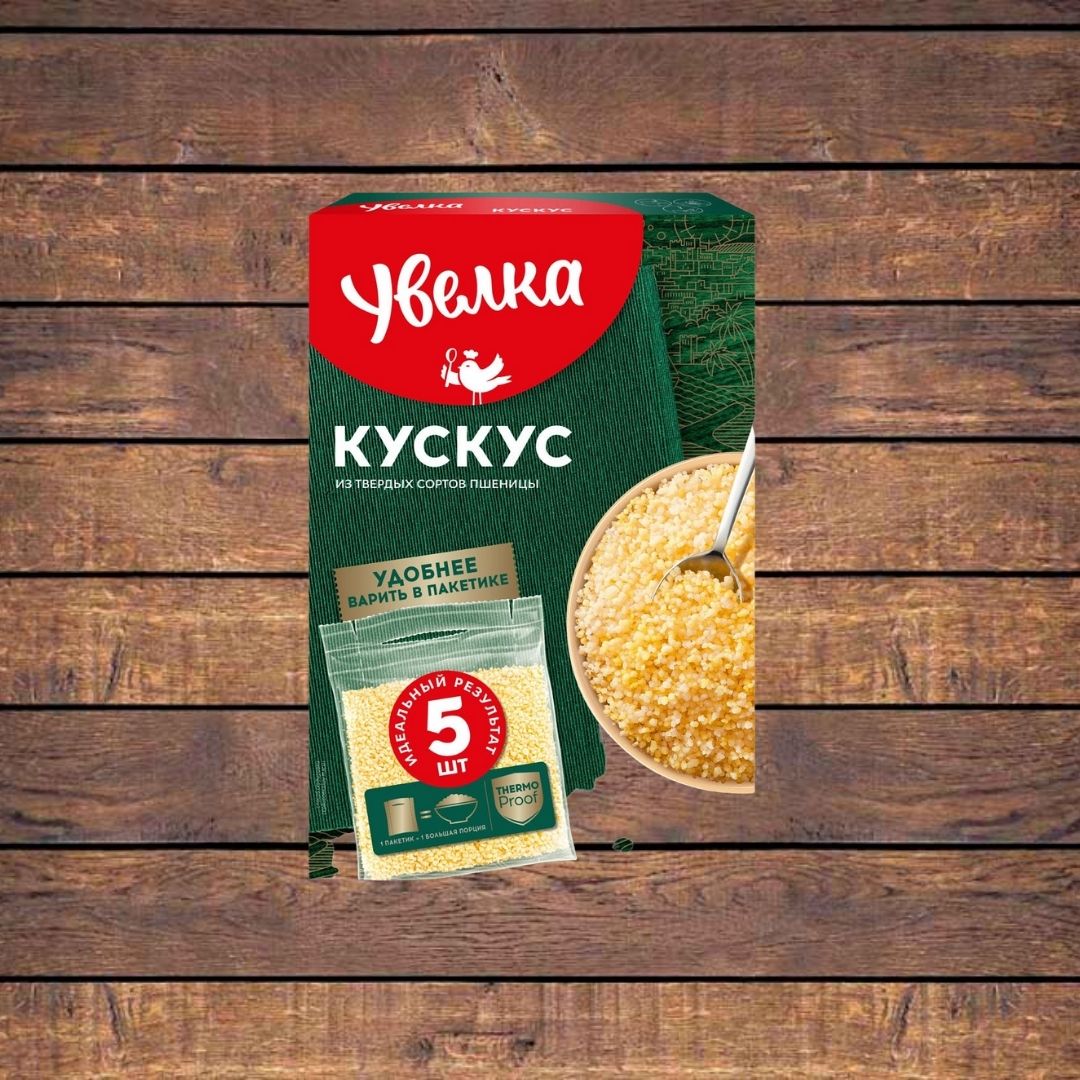 Увелка кускус