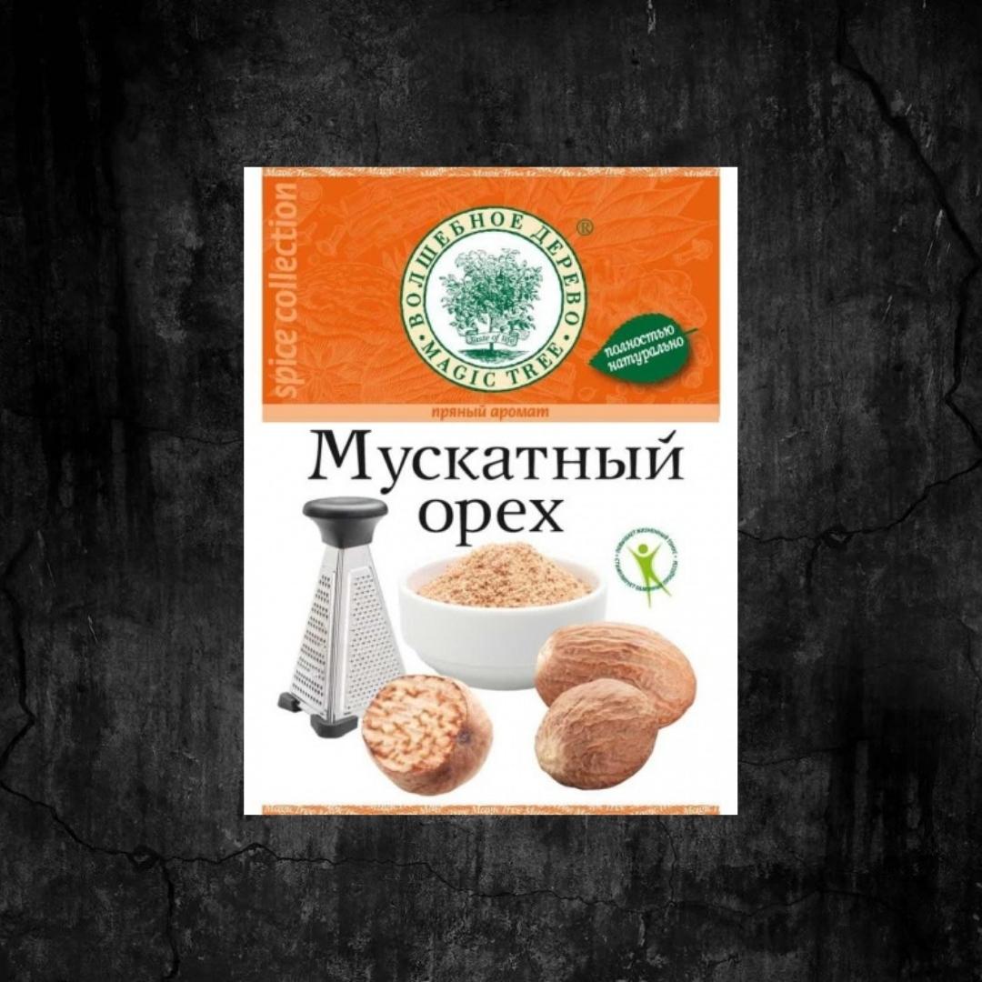 Вд Мускатный орех