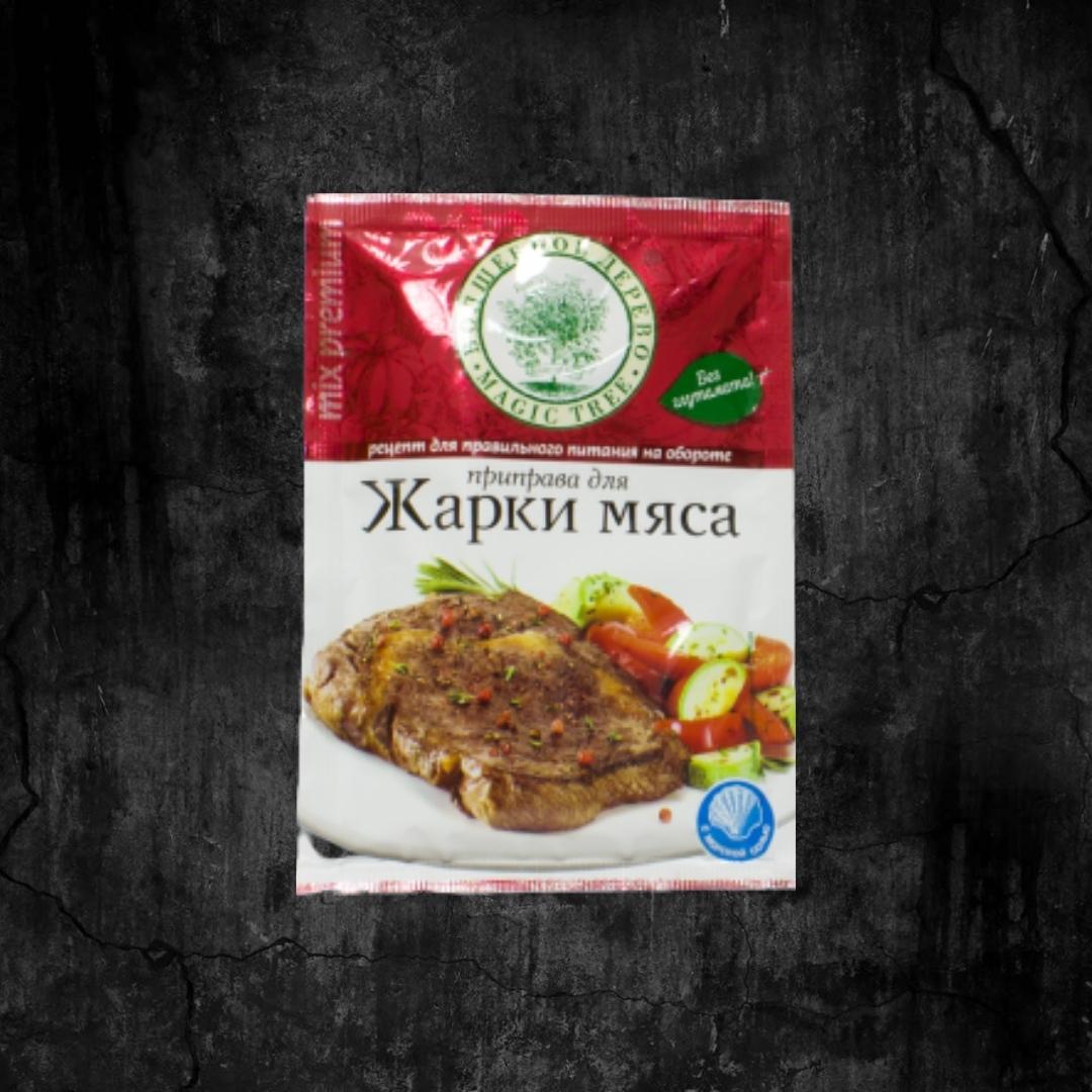 Вд для жарки мяса