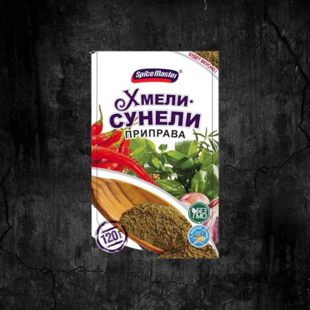 Spice Master приправа Хмели-сунели